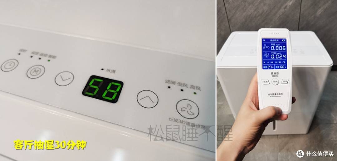 一文带你读懂回南天除湿机怎么选?美的小海绵除湿机实测!