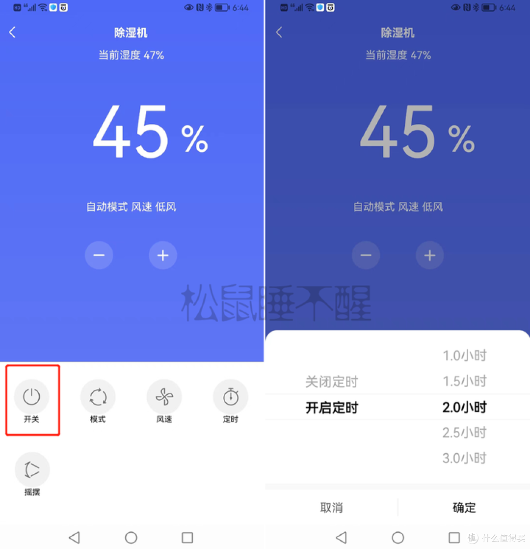 一文带你读懂回南天除湿机怎么选?美的小海绵除湿机实测!