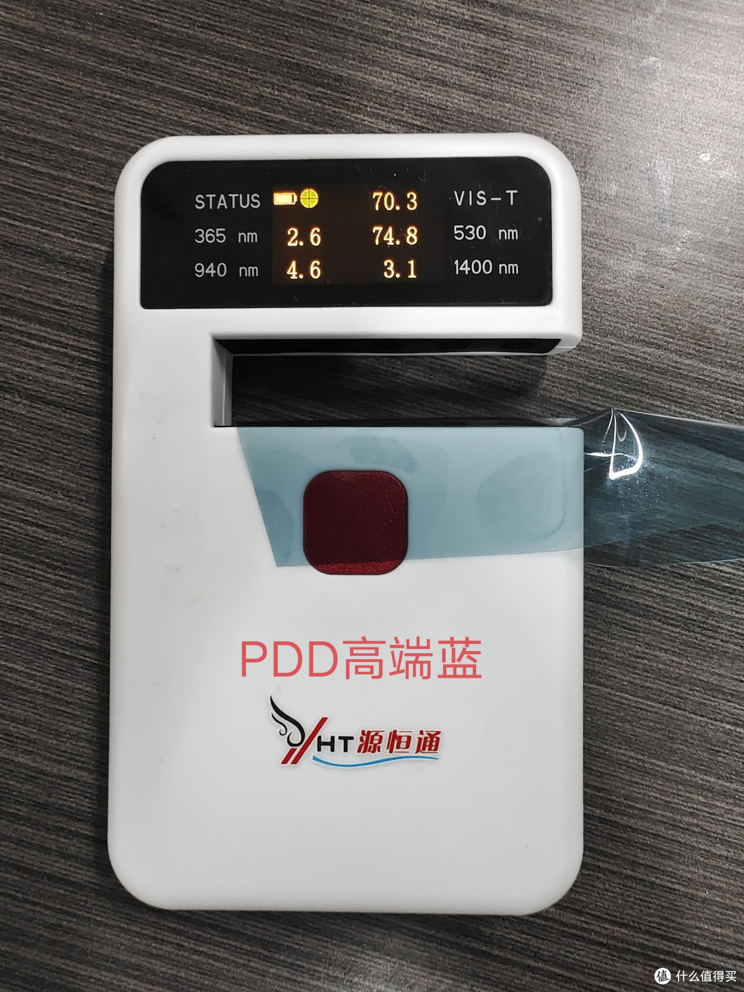 800元包安装包除旧的山由魅蓝+(官方店),这样还可以买到