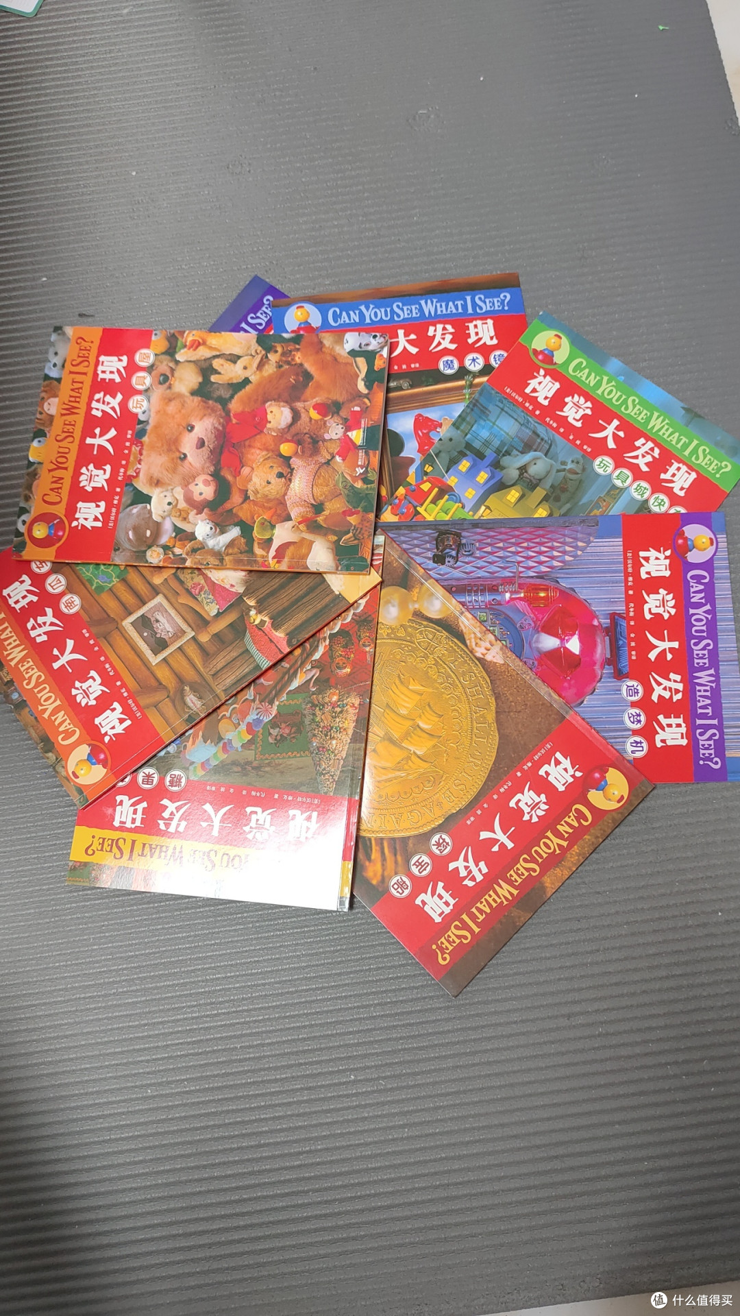 好玩又精美的好绘本