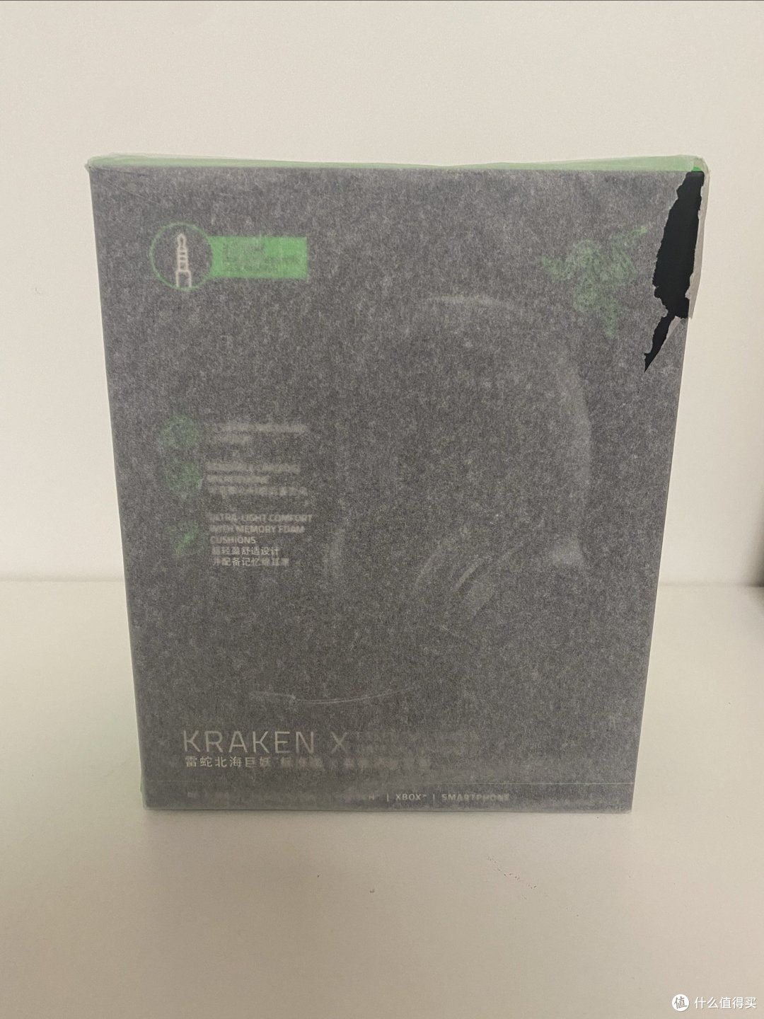 戴上雷蛇 Razer 北海巨妖标准版 X 耳机，感受身临其境的游戏体验!