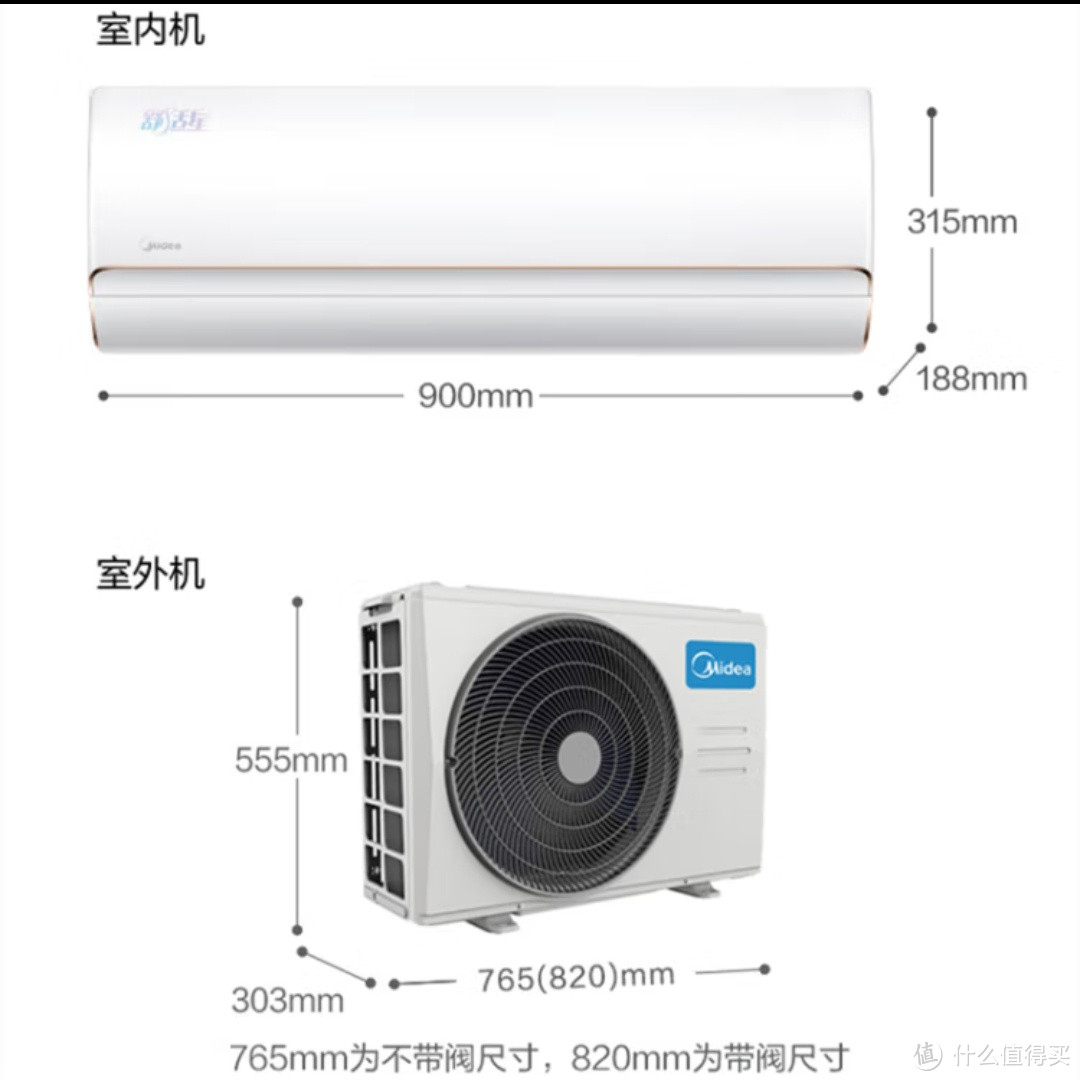 美的空调京东商城图片