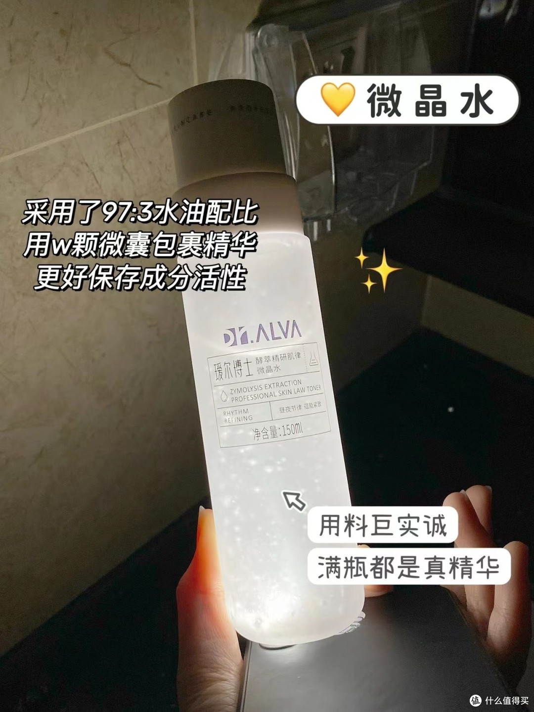 难以置信!瑷尔博士反重力礼盒 3 件套:让你年轻 10 岁的秘密!