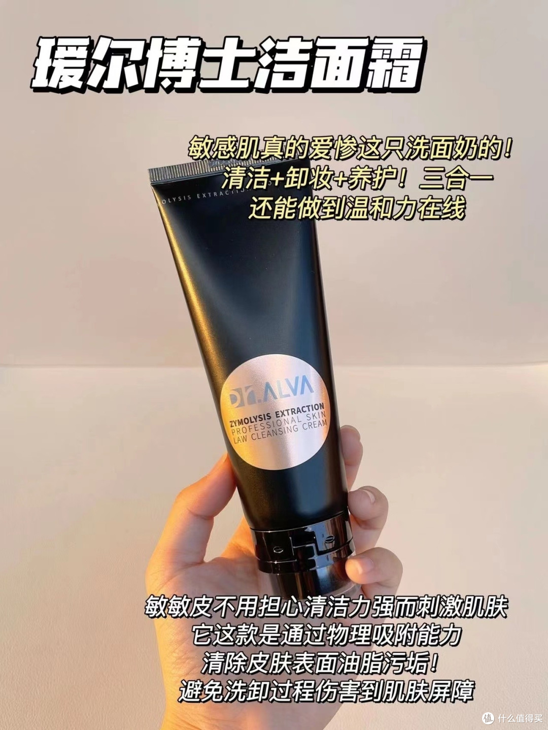 难以置信!瑷尔博士反重力礼盒 3 件套:让你年轻 10 岁的秘密!