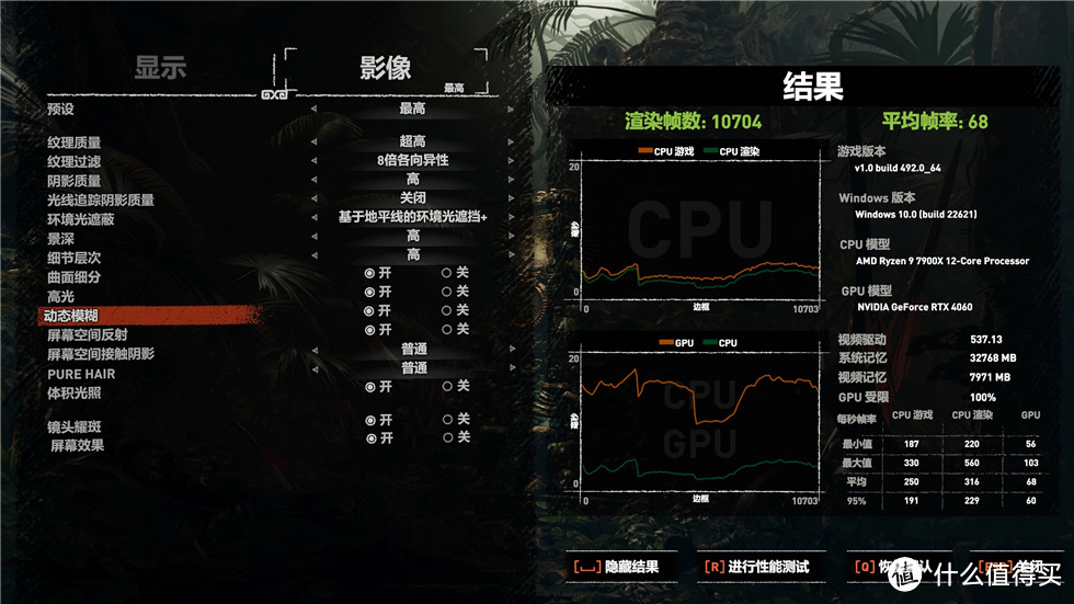 硬派钢铁风海景房——ROG X670E-E主板+GT502弹药库无界版机箱装机