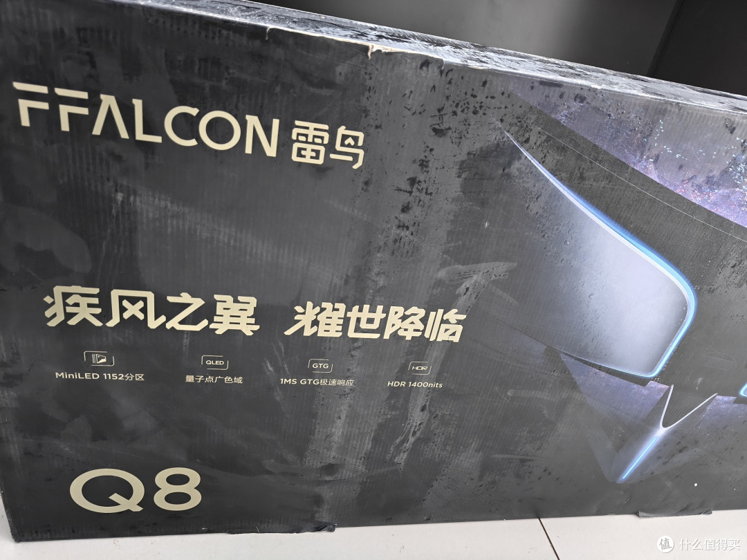 雷鸟 Q8 显示器初体验:MiniLED技术带来的视觉盛宴