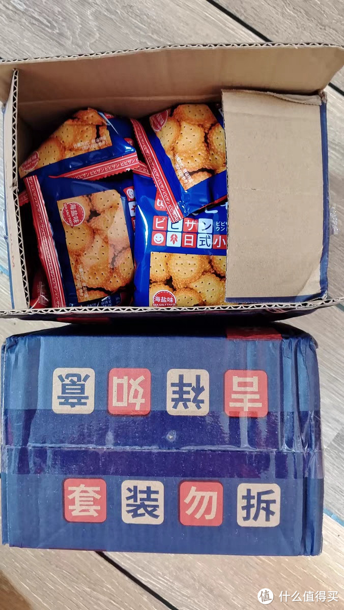 比比赞日式小圆饼带你感受美食的魅力！