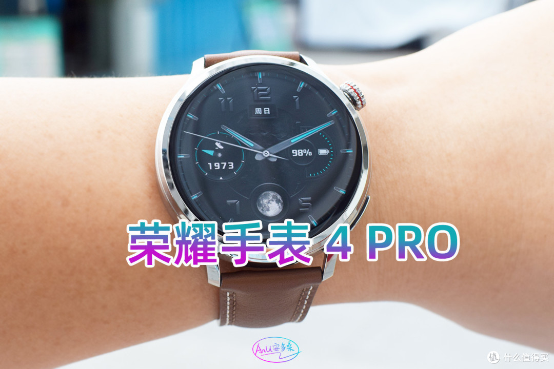 双十一买哪款智能手表?这款我觉得非常可以,荣耀手表 4 Pro