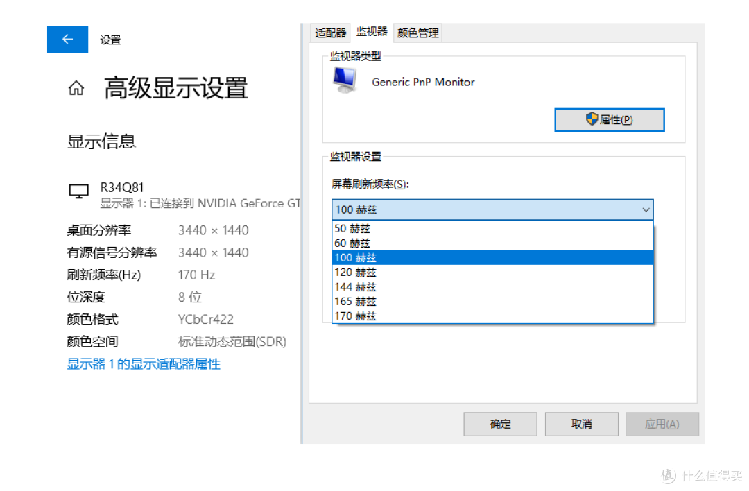 出身名门,雷鸟Q8 34寸高刷曲面MiniLED电竞显示器怎么样?