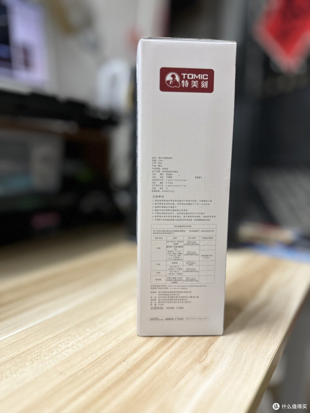 陶瓷内胆?年轻人囤的第N个水杯,『茶水分离』保温杯