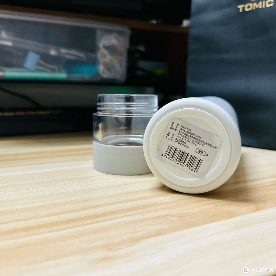 陶瓷内胆?年轻人囤的第N个水杯,『茶水分离』保温杯