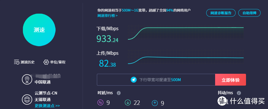 最简单的破千兆方案，使用双WAN口路由器GL-MT6000助你突破千兆限制