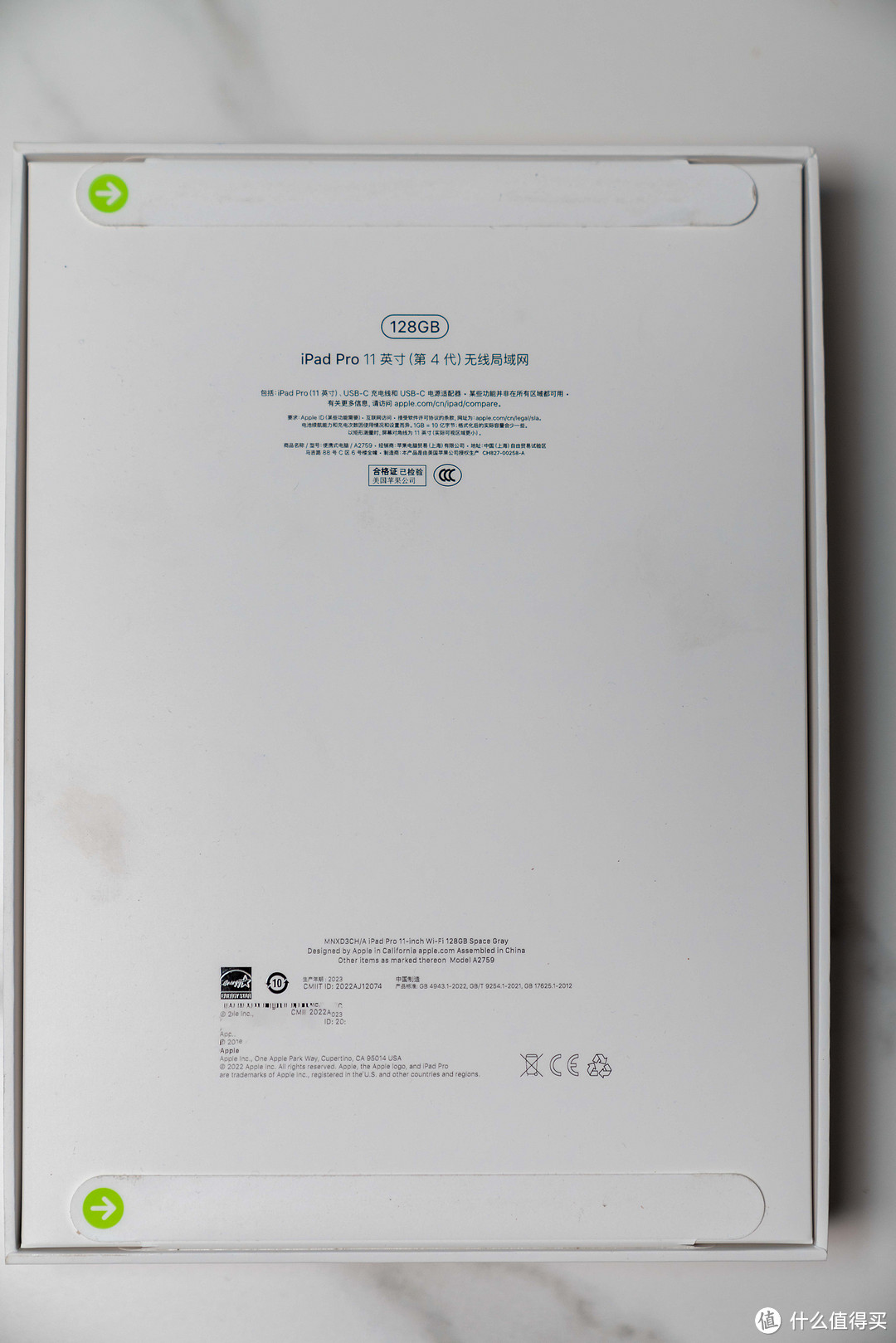 侧面的包装ipad pro 2022的包装盒,壁纸非常得炫酷