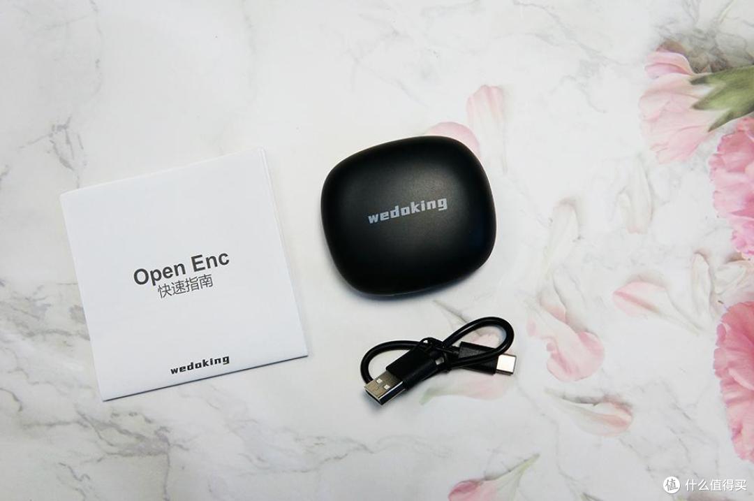 超轻0压,为舒适而生!wedoking open enc开放式耳机体验