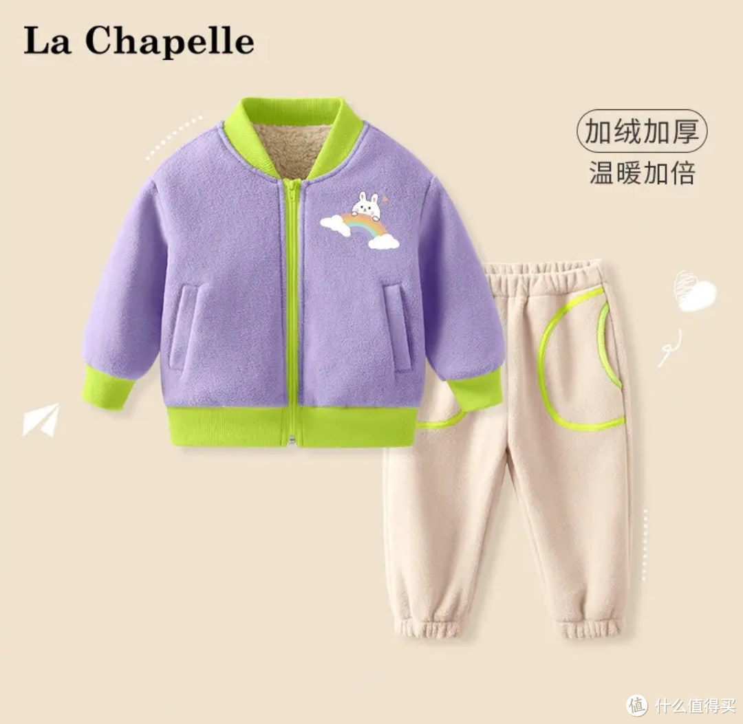 拉夏贝尔女童冬季套装儿童加绒外套2023新款童装宝宝保暖运动衣服