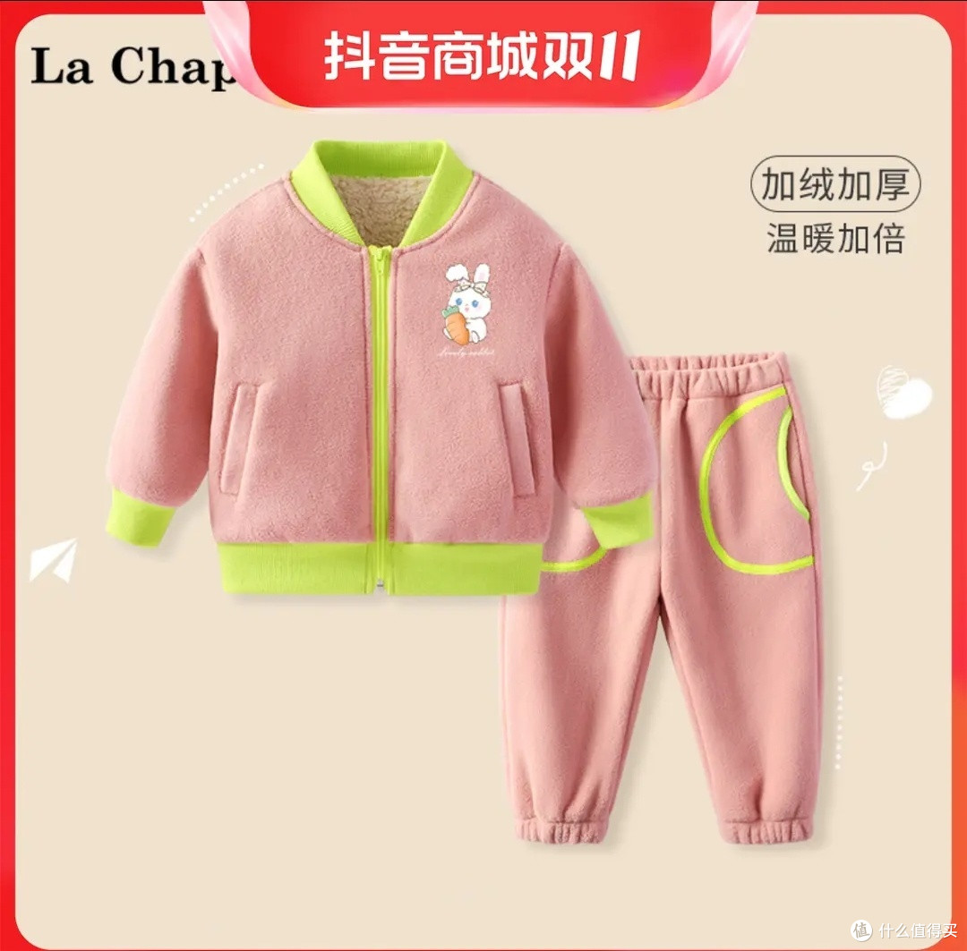 拉夏贝尔女童冬季套装儿童加绒外套2023新款童装宝宝保暖运动衣服