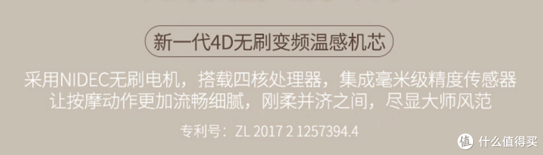 按摩椅怎么选？品牌、机芯、程序、价格缺一不可！我为什么选了奥佳华？