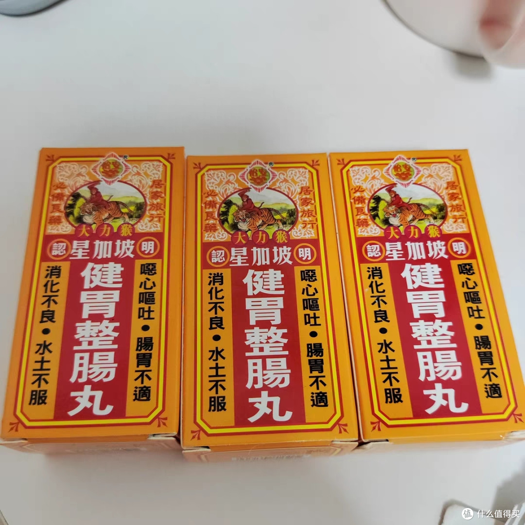 怡安堂星加坡大力猴健胃整肠丸舒缓消化不适的神奇良药