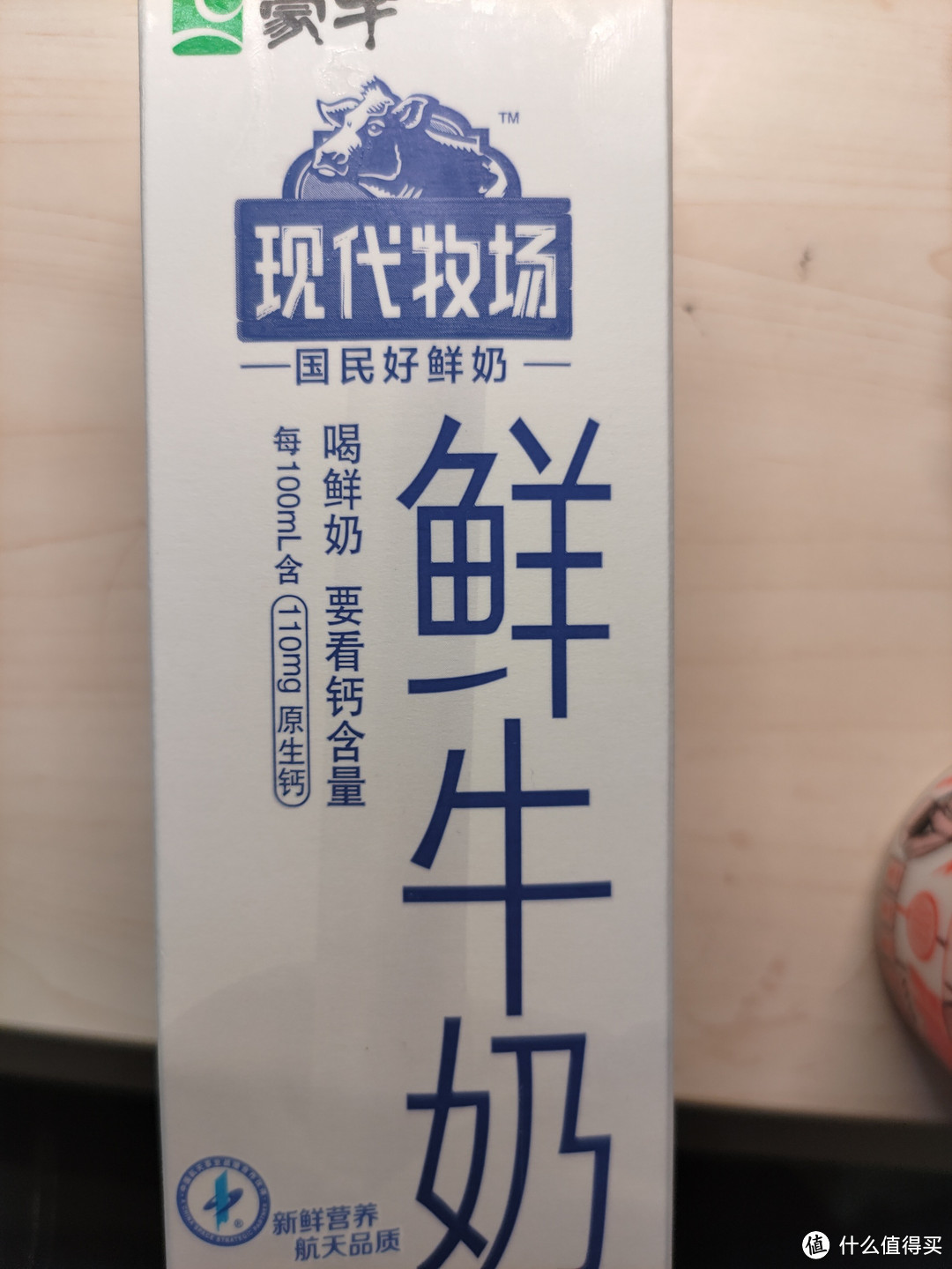 蒙牛现代牧场