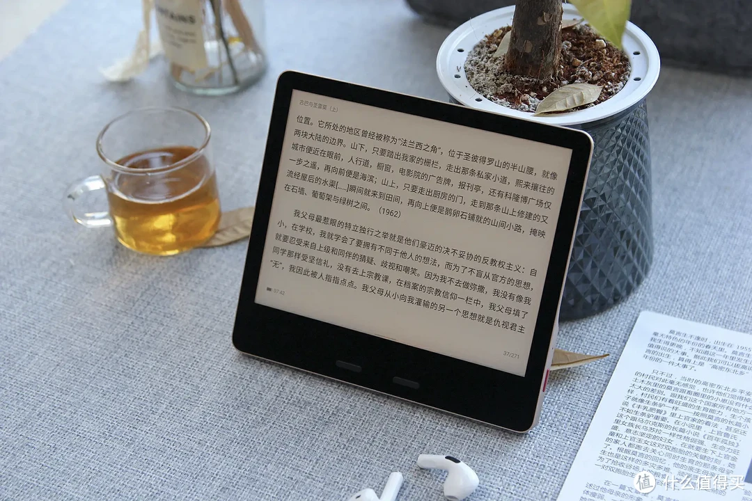 旗舰级的水墨屏体验，墨案电子书MIX7 S毫不逊色Kindle系列产品