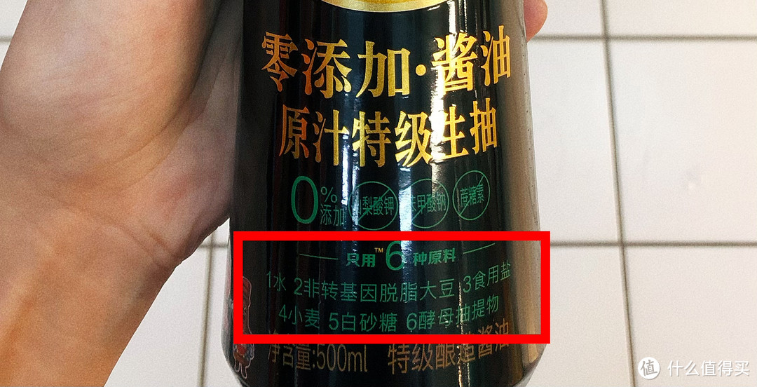 酱油会致癌？酱油怎么来的？生抽老抽有啥不同？双11酱油保姆级攻略与推荐！