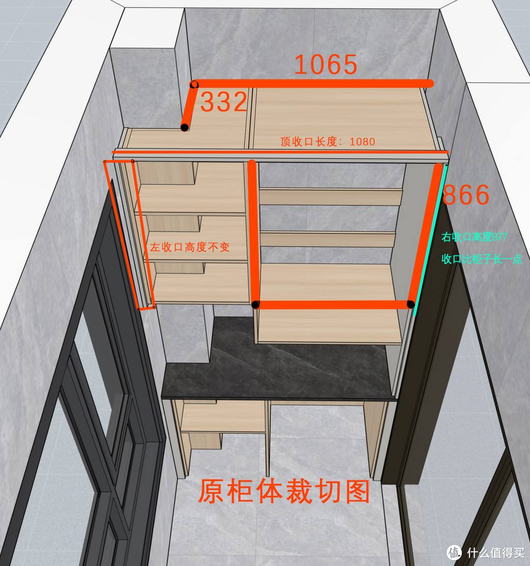 自己动手改装了阳台洗衣柜，买了一堆工具，但效果是好的，另总结了关于全屋定制的意见建议