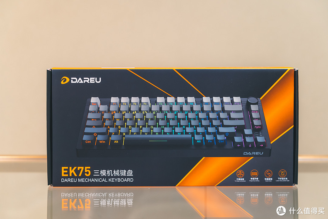 达尔优EK75上手，200+能买到怎样的三模机械键盘？