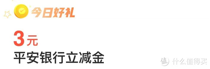 原来这么多人不知道，微信还有免费还款额度和立减金可领