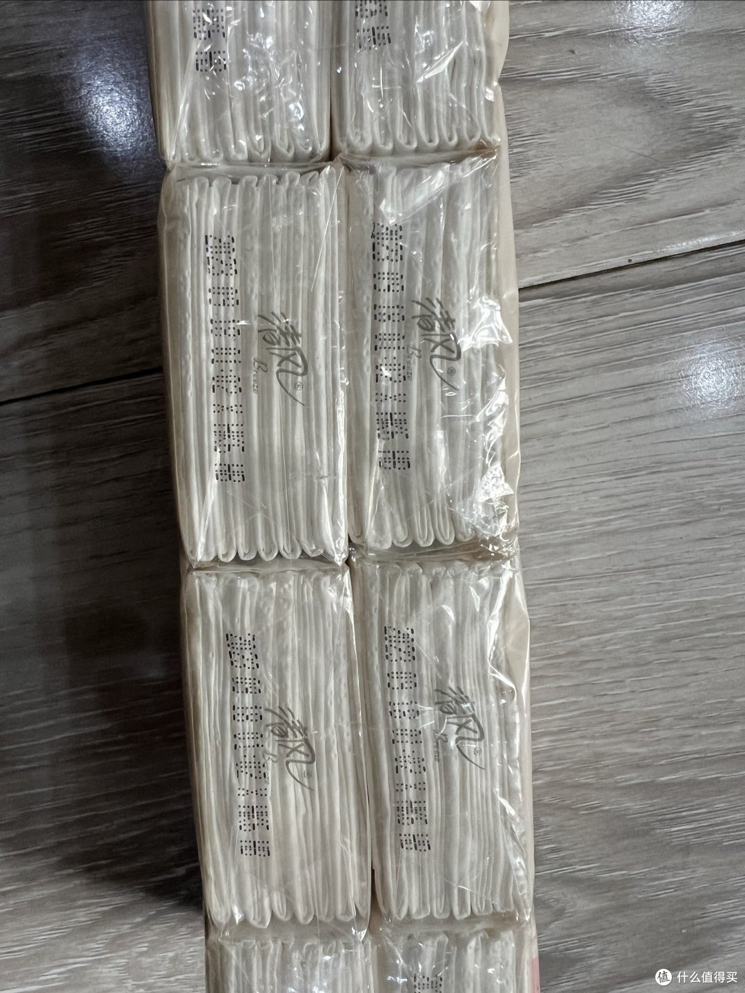 白嫖的清风手帕纸