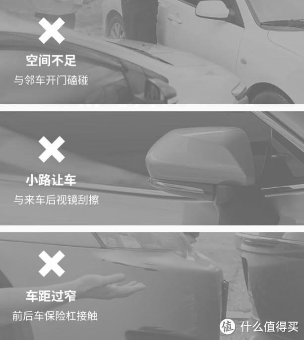 绿联 防撞条，透亮无痕护车