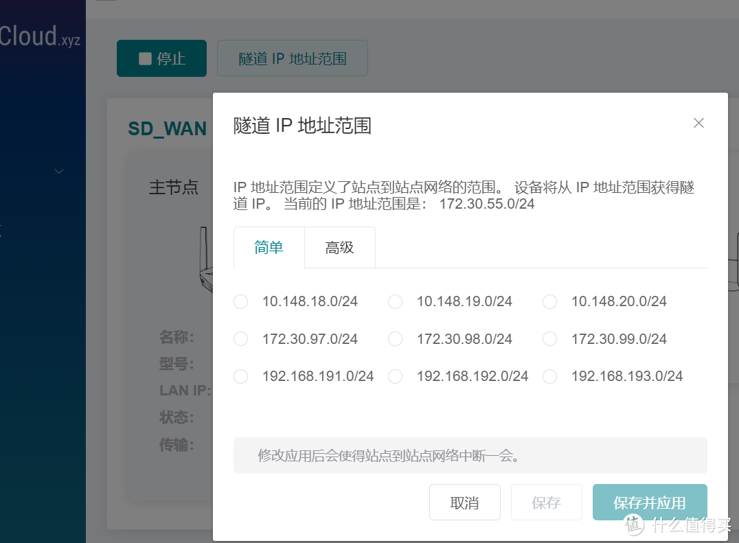 GL.iNet MT6000 双2.5G开源路由器 详细使用评测 S2S组网|轻量NAS|OpenWrt|无线