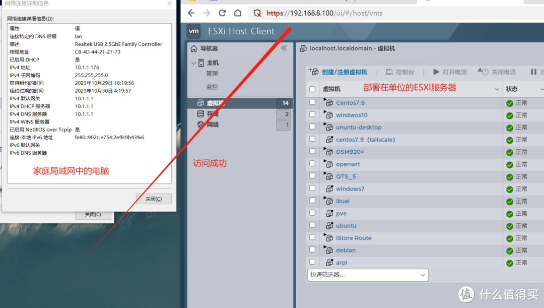 GL.iNet MT6000 双2.5G开源路由器 详细使用评测 S2S组网|轻量NAS|OpenWrt|无线