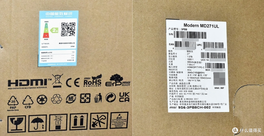商用家用办公游戏一网打尽 微星MD271UL 27寸4K显示器 实测分享