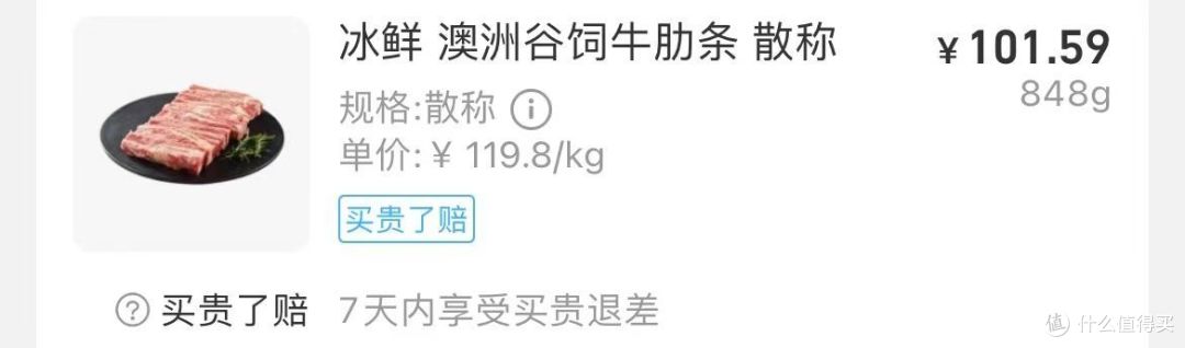 盘点盒马X会员店可以闭眼点的美食，都是我爱吃的款哈哈哈