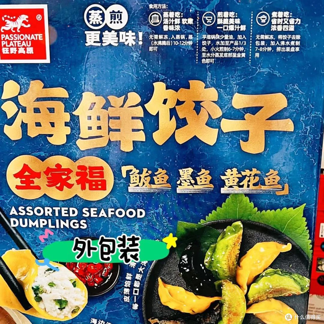 盘点盒马X会员店可以闭眼点的美食，都是我爱吃的款哈哈哈