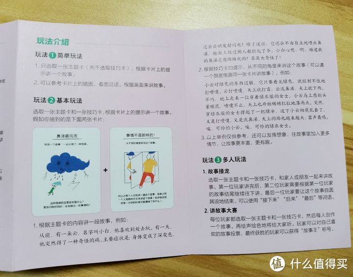 孩子小学不会写作文，每次写作文就词穷，不知道如何下笔，有什么好的建议提高孩子的写作能力？