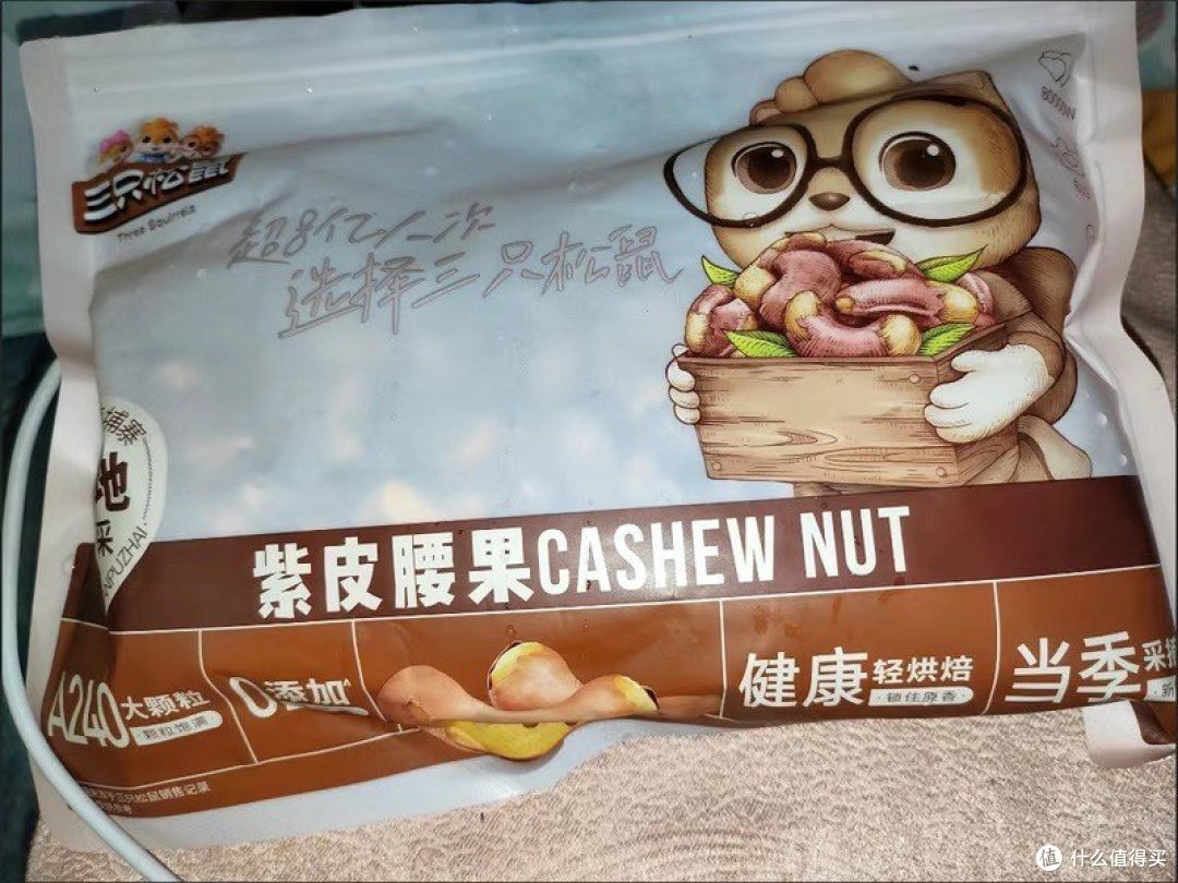 每天吃一把,轻松又愉快