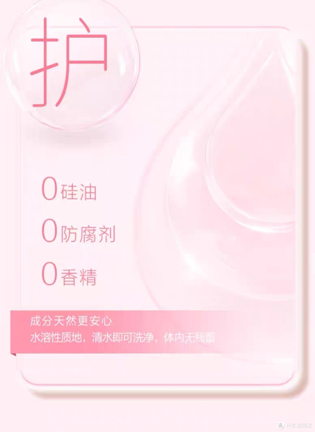 疯了疯了!双11期间杰士邦优惠多多,不想生娃的夫妻一定要进来看看!