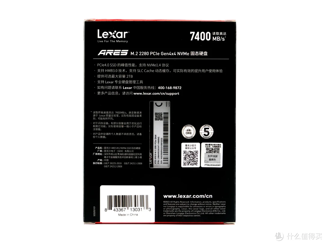 YMTC 232L+NVMe 2.0--Lexar ARES 4TB M.2 SSD专业向评测