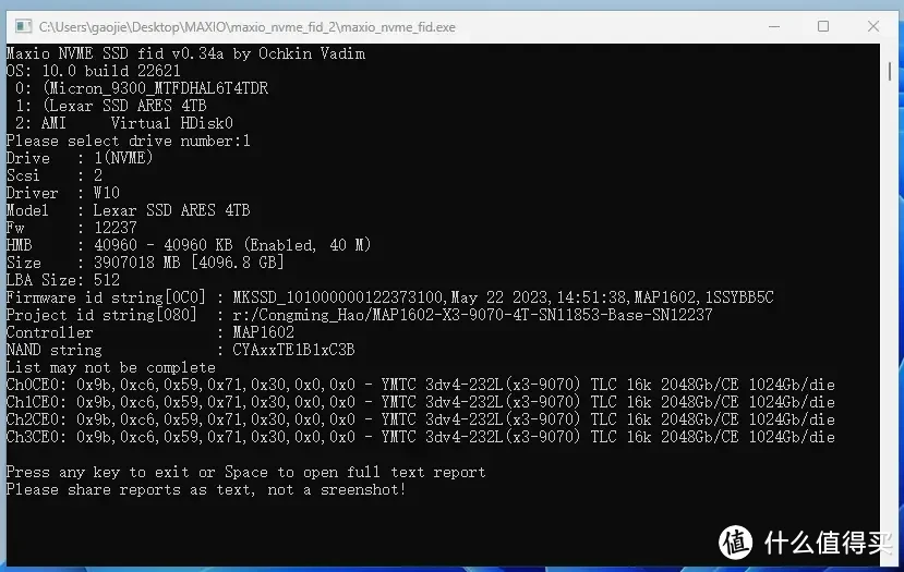 YMTC 232L+NVMe 2.0--Lexar ARES 4TB M.2 SSD专业向评测