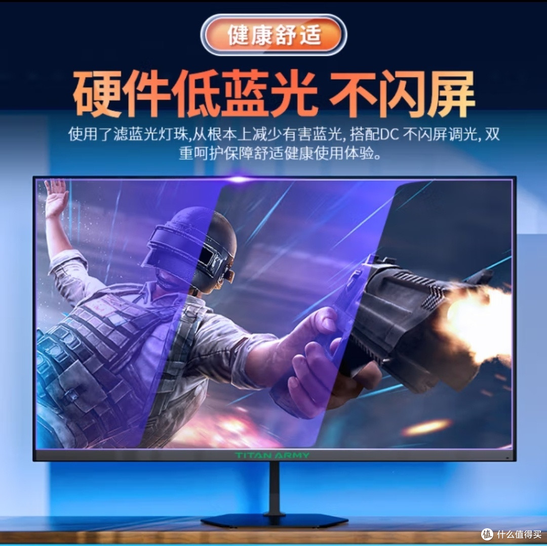 【数码好价】泰坦军团27英寸2K显示器819元,品胜pd快充套装充电器39.9元