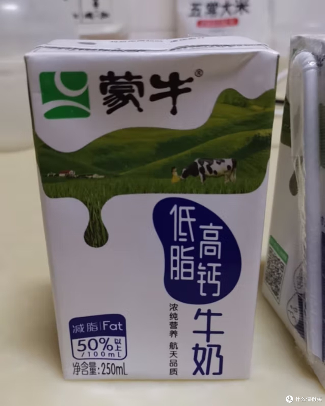 双11囤点好喝的牛奶