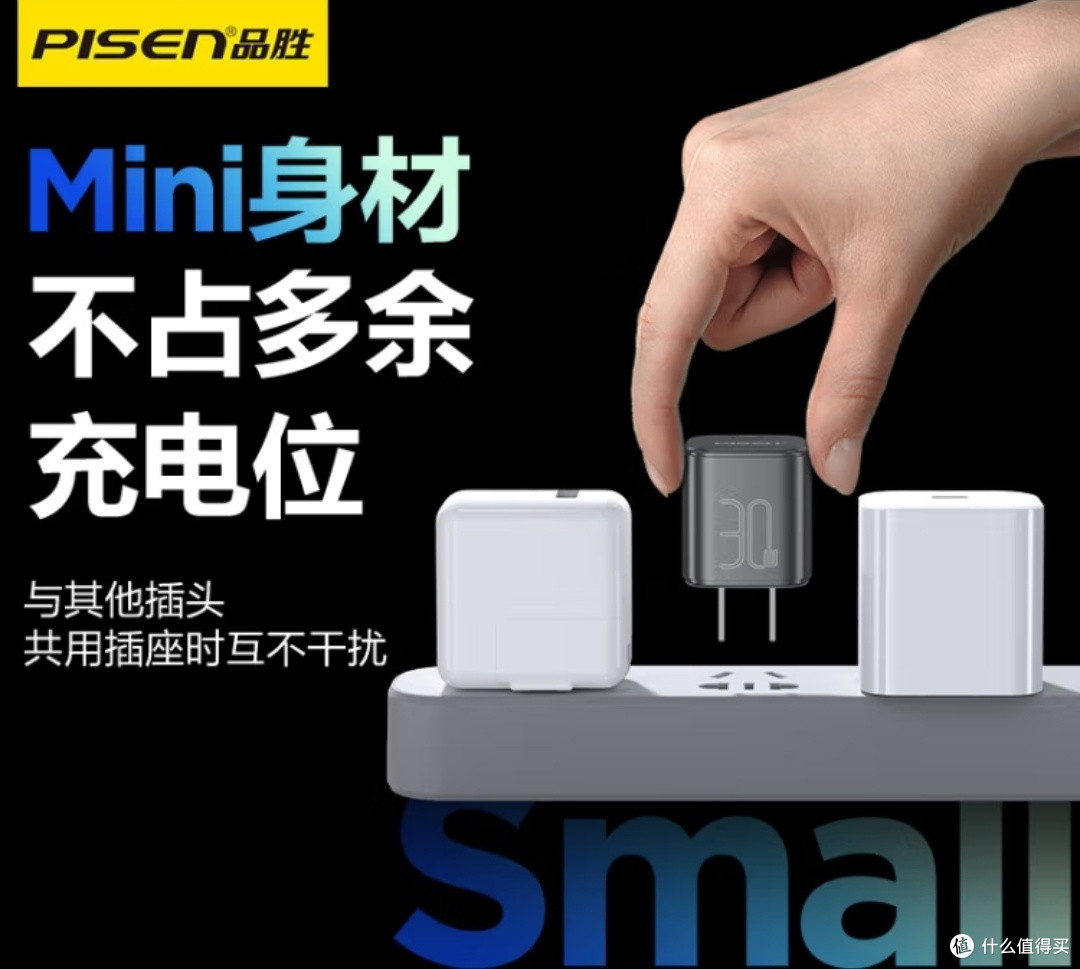 【数码好价】泰坦军团27英寸2K显示器819元,品胜pd快充套装充电器39.9元