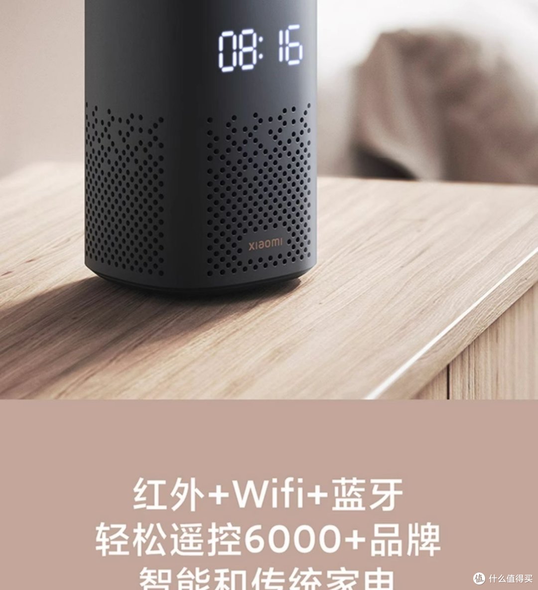 小米小爱音箱 Play 增强版:双十一购物节的 AI 智能音响首选