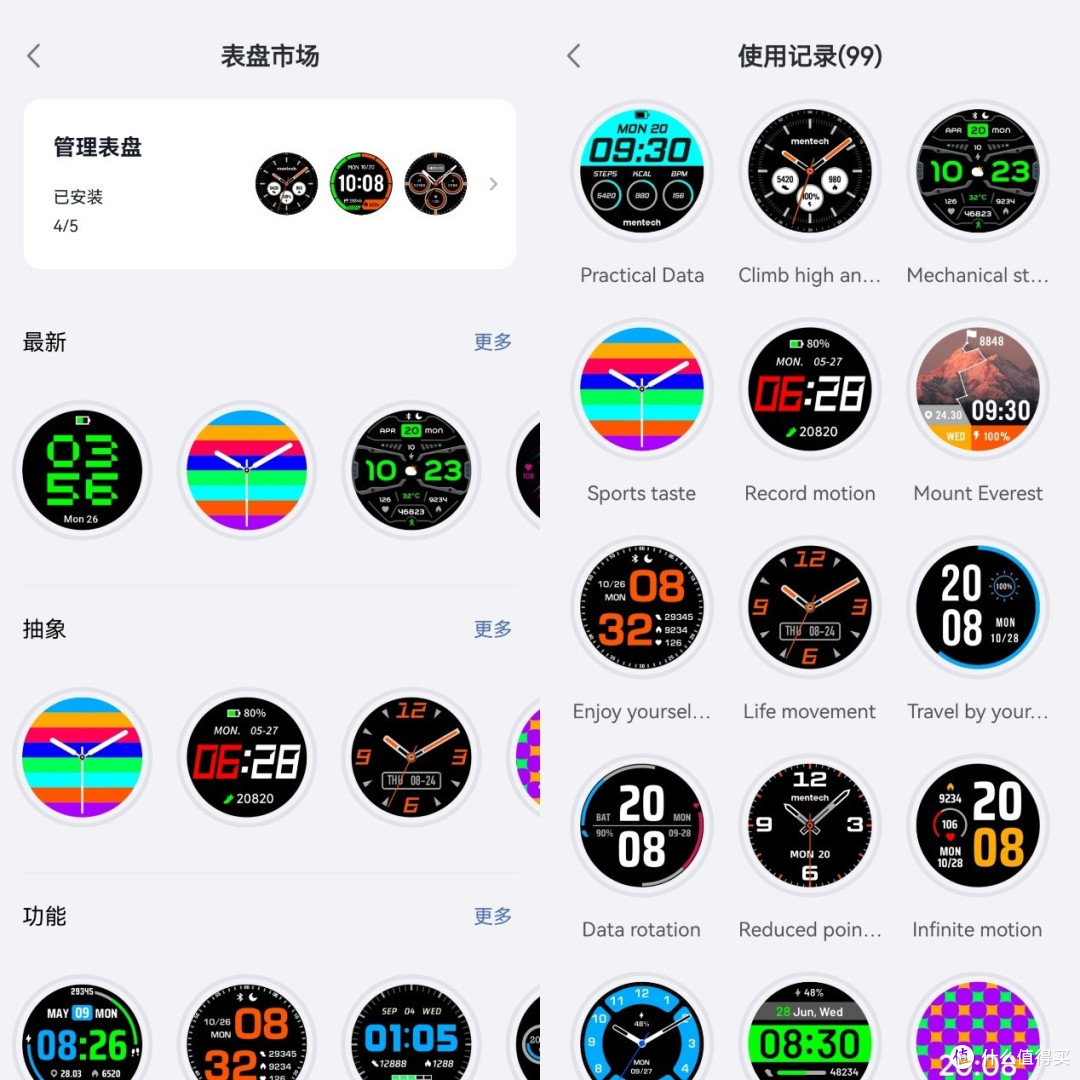 专业骑行运动手表该有的样子 铭普Xe1使用体验分享