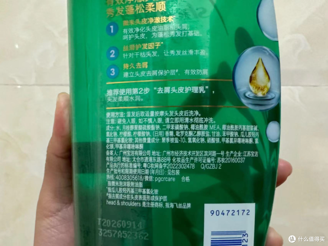 油扁塌成功翻身发量王者!洗发水选对,人人都是专业Tony~海飞丝菁纯丝滑洗发水使用体验