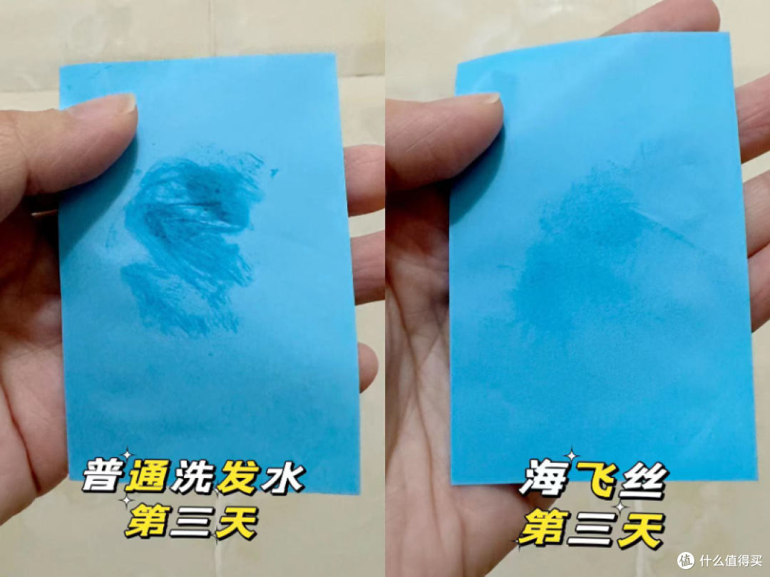 油扁塌成功翻身发量王者!洗发水选对,人人都是专业Tony~海飞丝菁纯丝滑洗发水使用体验