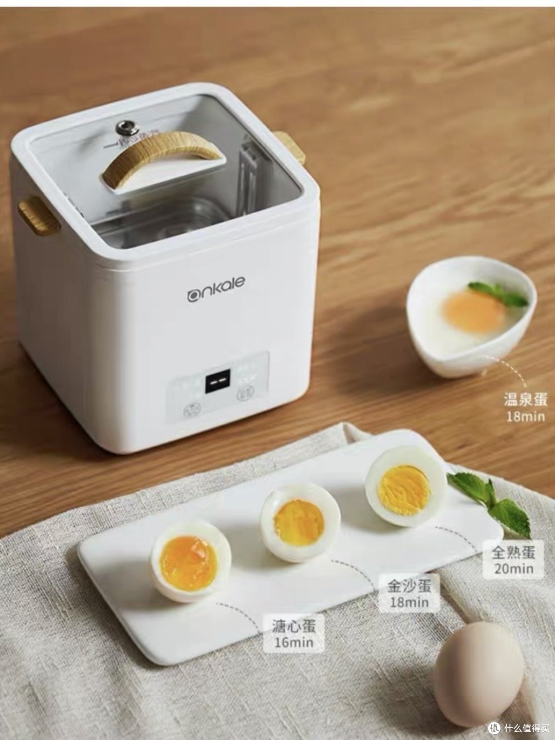 静音免看管的煮蛋器太适合打工人了。
