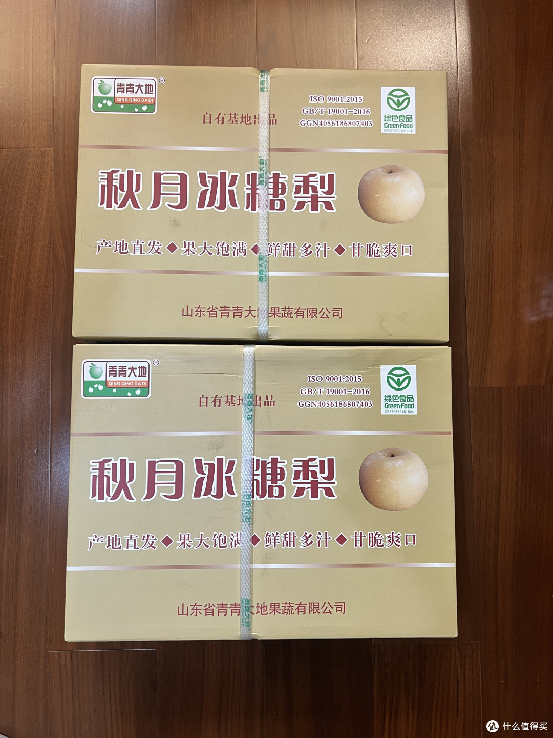 秋月梨有活动,那必须安排两盒