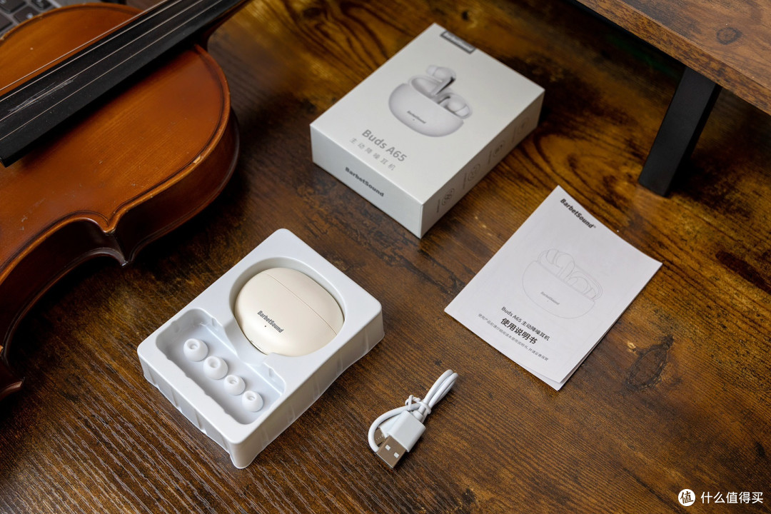 百元降噪耳机推荐：BarbetSound Buds A65耳机，不仅能降噪，还支持手机APP